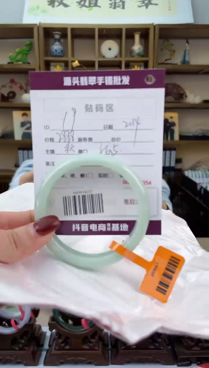 【闪购商品】翡翠手镯未镶嵌翡翠手镯