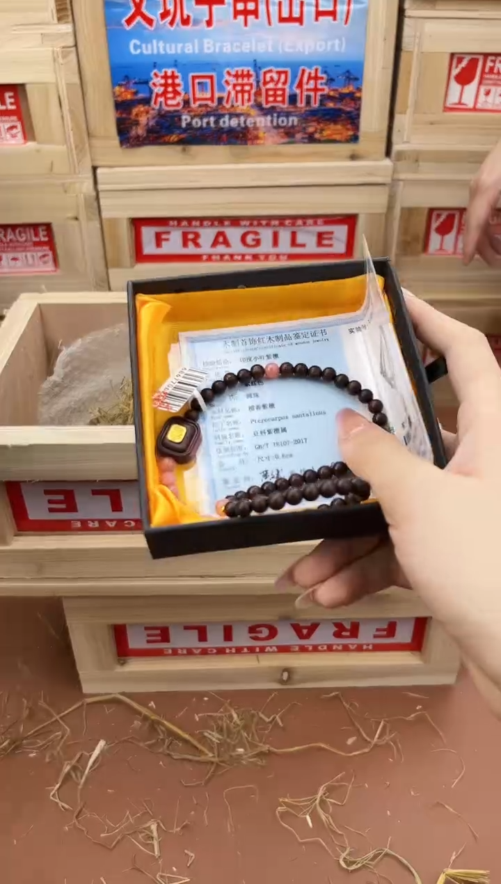 手串柒禾S精选手串（无礼盒）