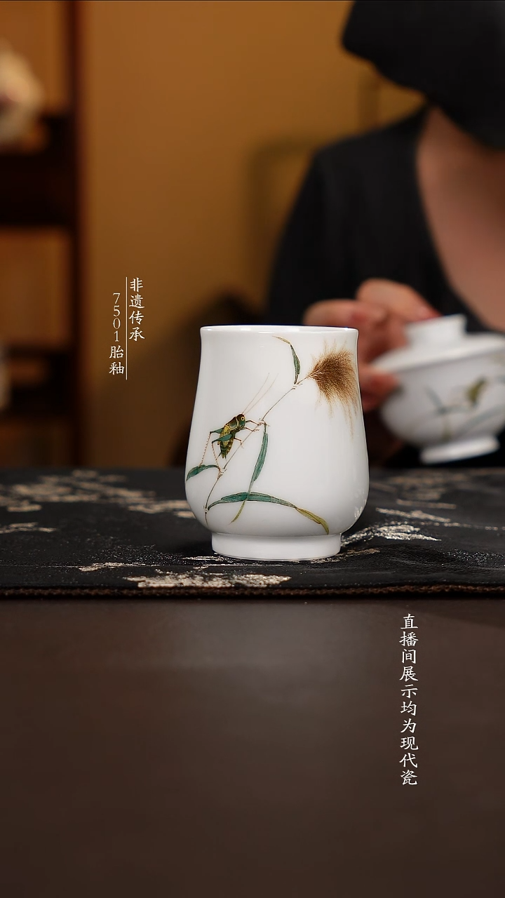 杯子滑石子胎杯子