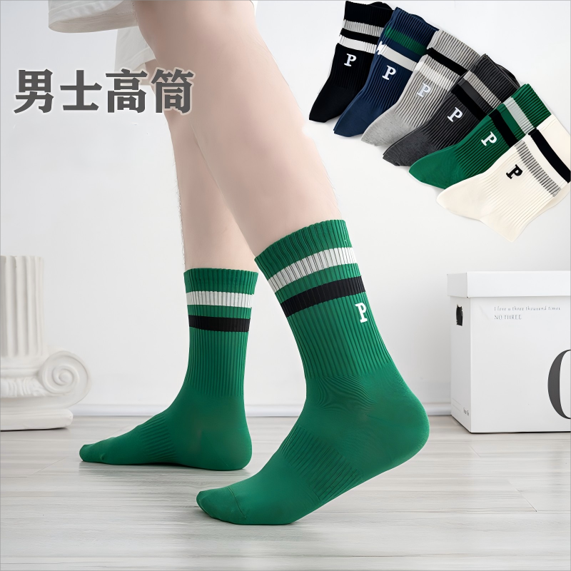 【5双 刺绣速干袜】潮袜子男士四季中高筒棉袜吸汗透气防臭无骨