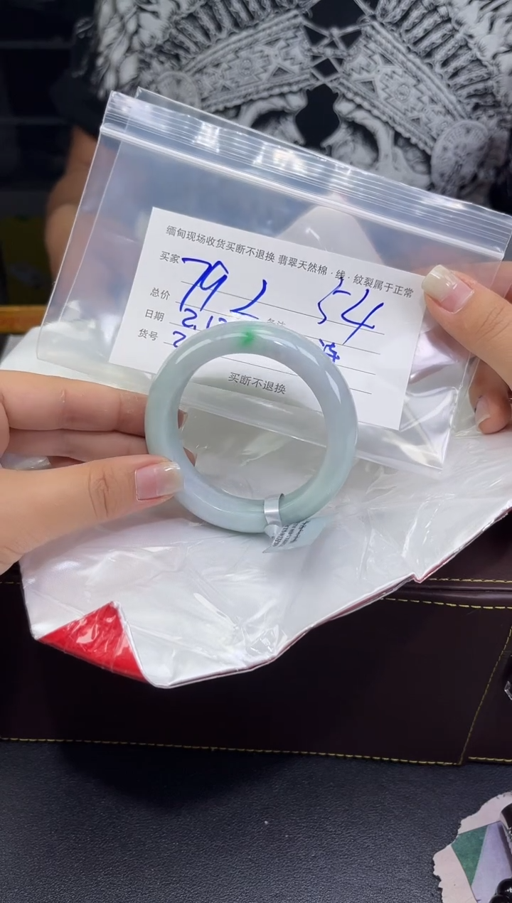 【闪购商品】定制翡翠未镶嵌毛货手镯需精细抛光/54