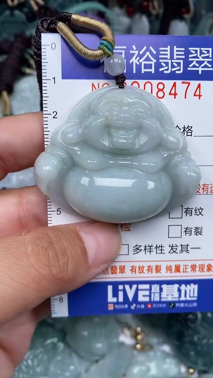 颈饰未镶嵌翡翠...0008474