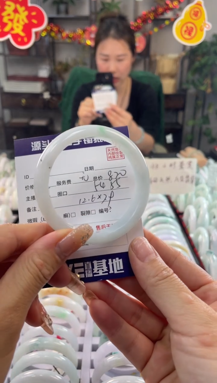 【闪购商品】翡翠手镯未镶嵌1111111111111111111