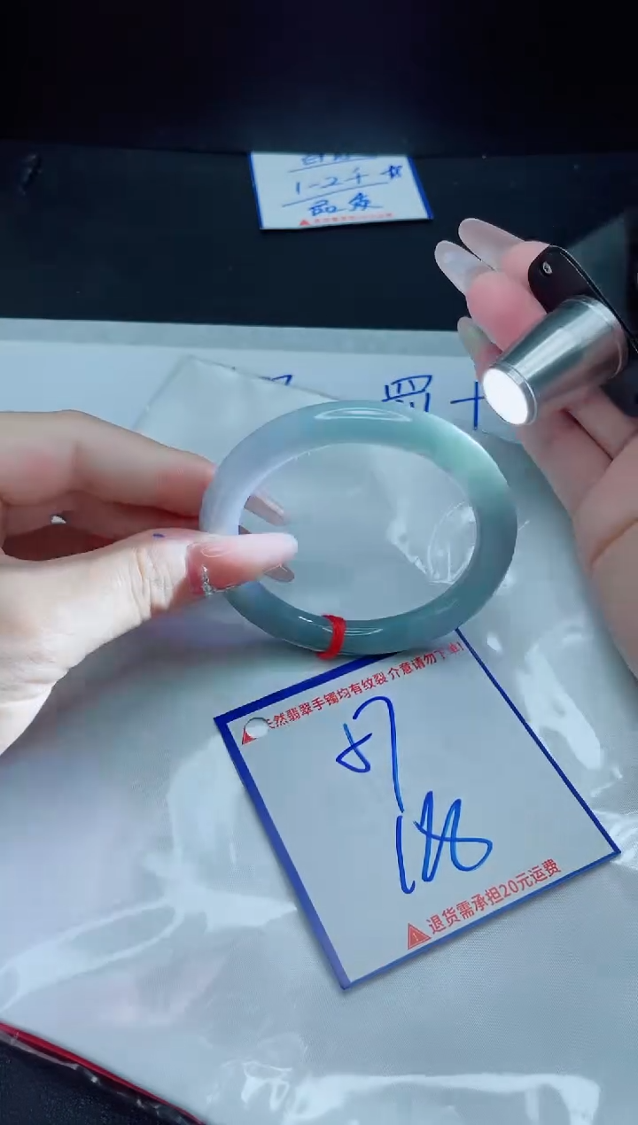 【闪购商品】翡翠手镯未镶嵌我
