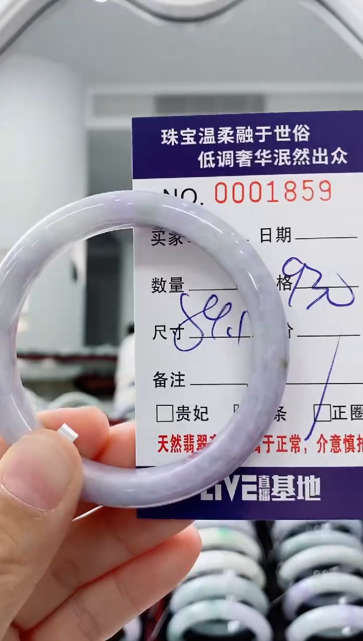 未镶嵌手镯翡翠天然缅甸A货翡翠