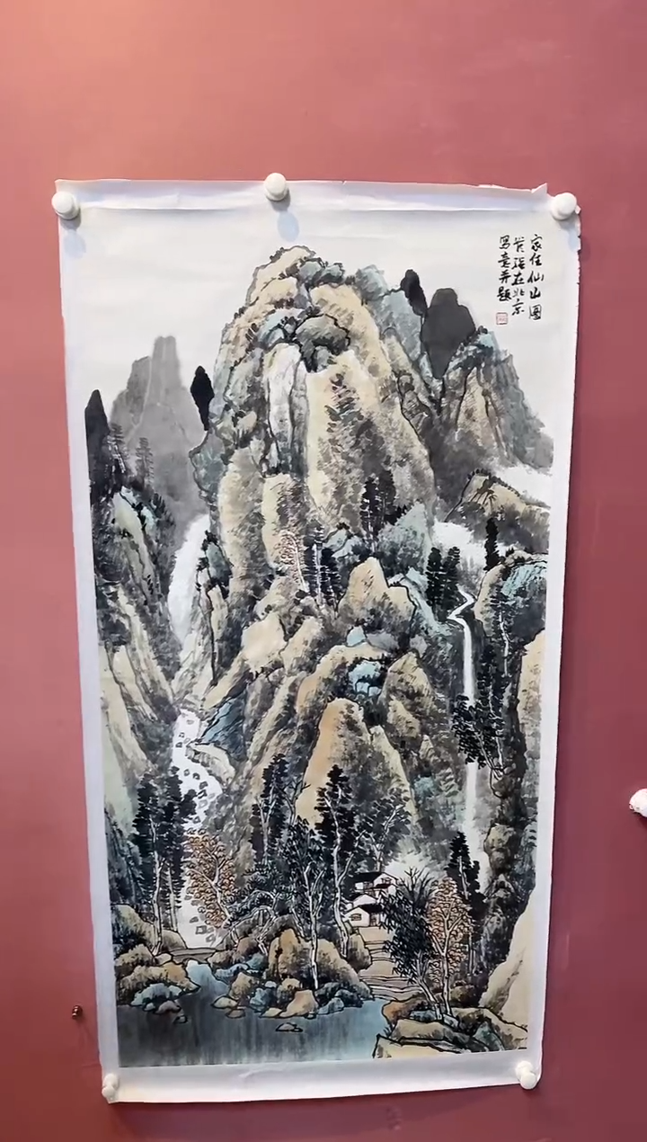 书法老师作品分享