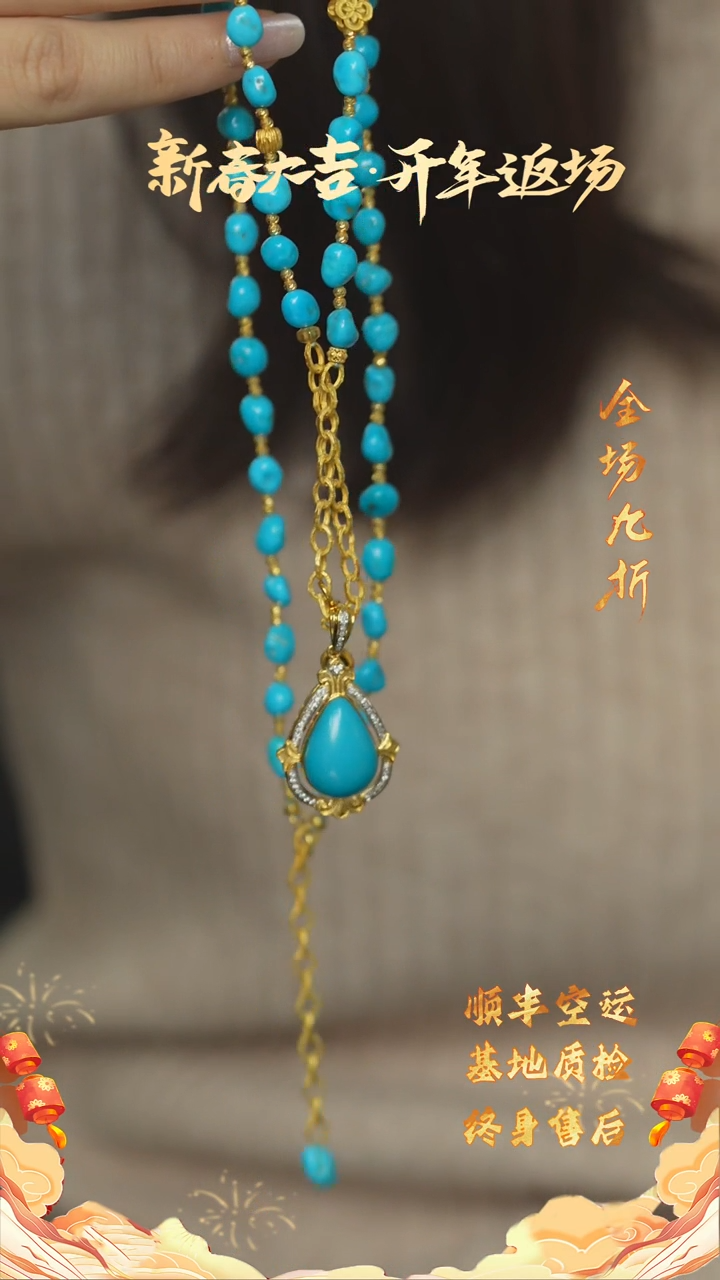 【闪购商品】绿松石S141（多样性发一件）未镶嵌项链