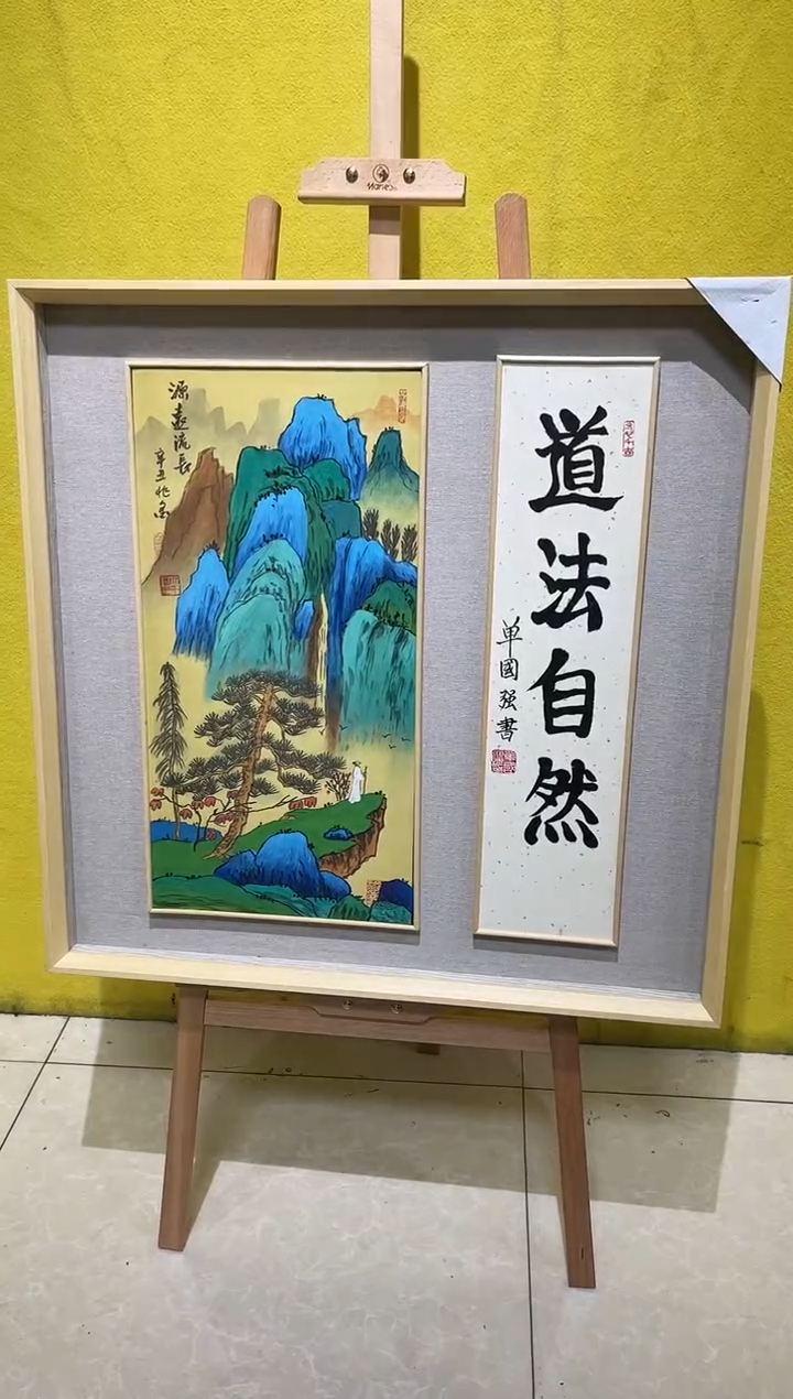国画梁兆金-2平尺-山水-带框