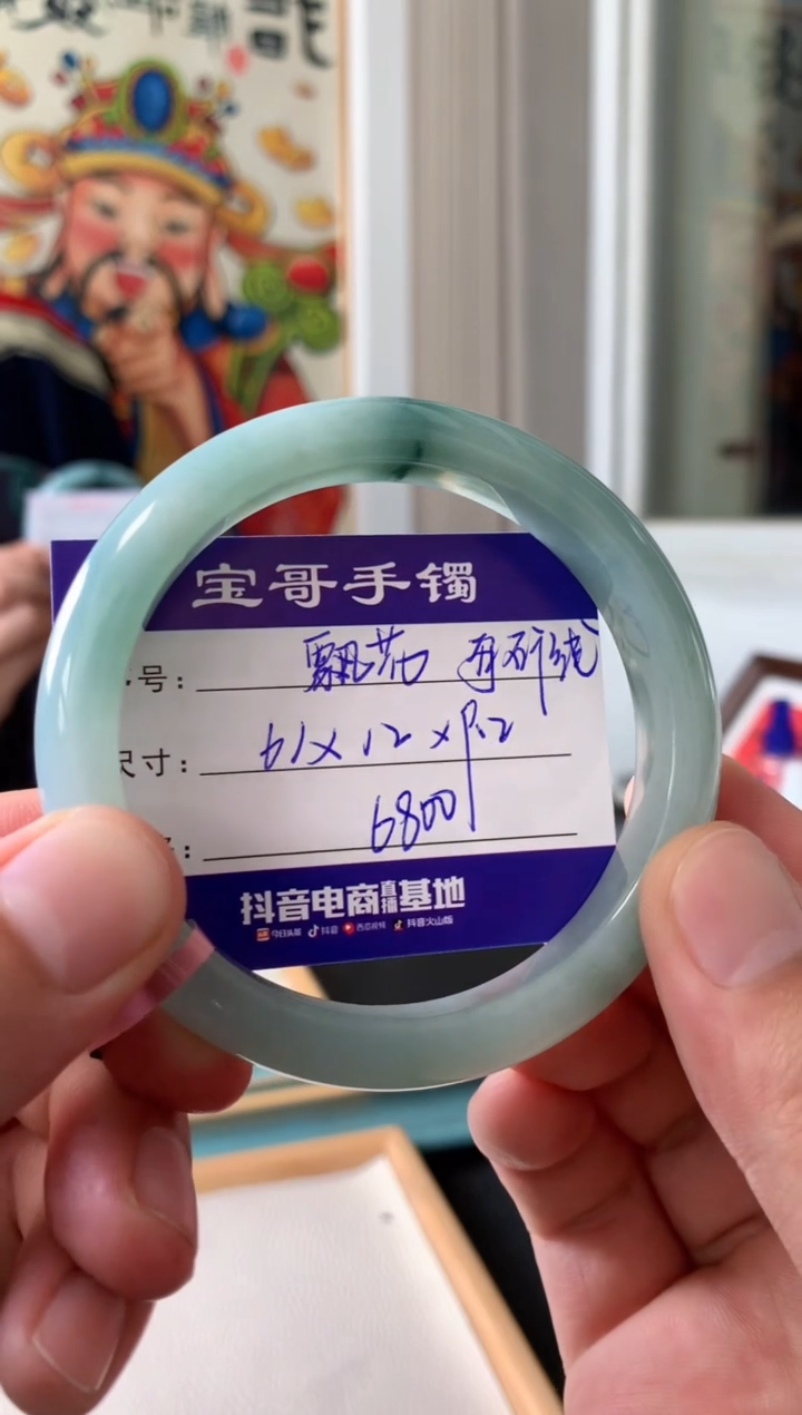 【闪购商品】翡翠手镯未镶嵌翡翠手镯