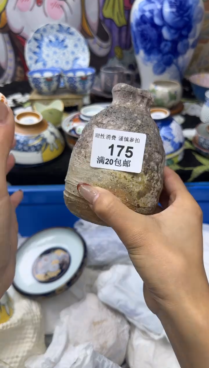 瓷片S**i小太阳小小小太阳175