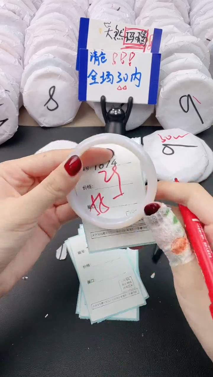 【闪购商品】玛瑙/玉髓手镯未镶嵌1674