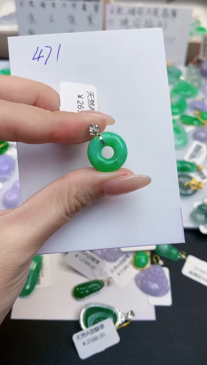 颈饰18K金镶嵌翡翠天然缅甸A货翡翠