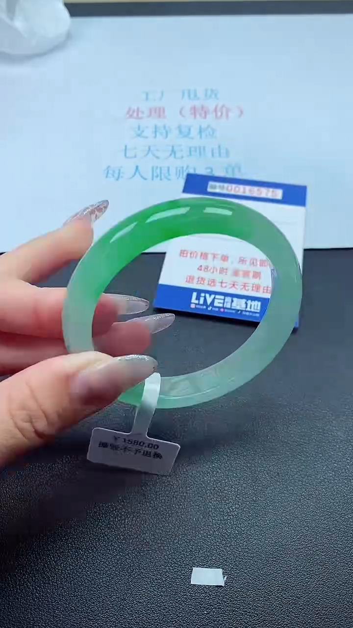 饰品以实物为准0016575