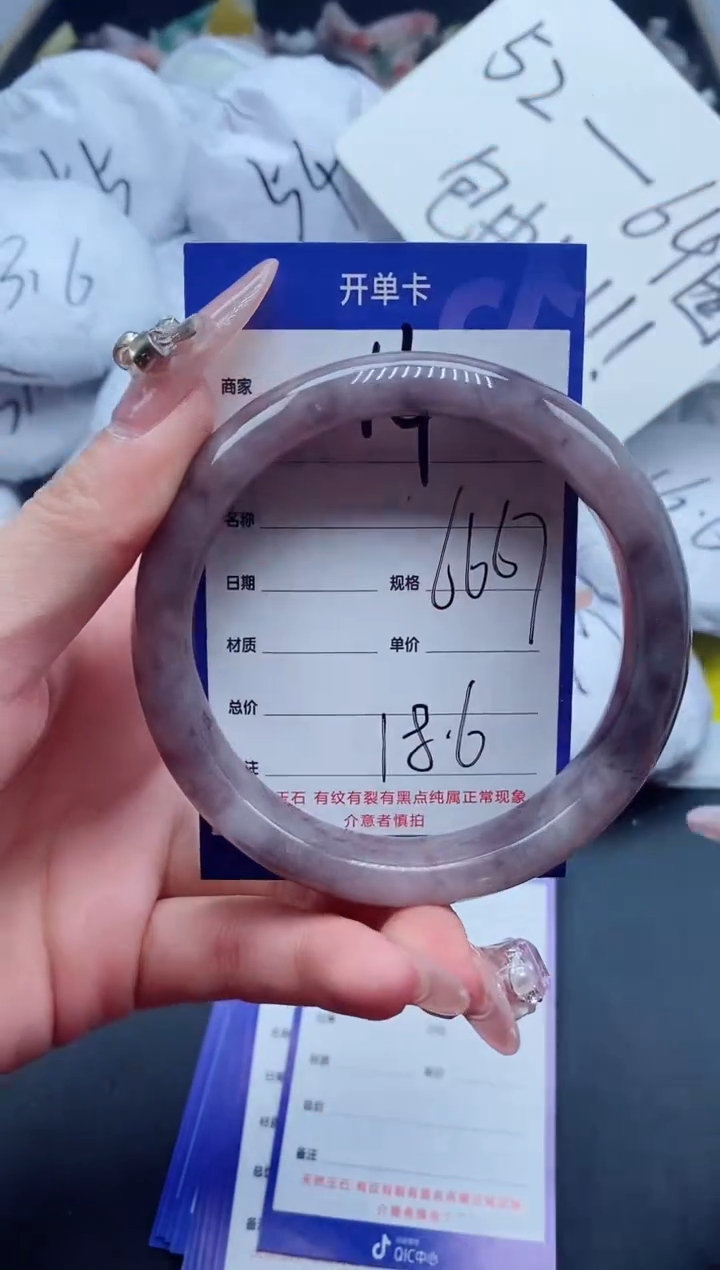 【闪购商品】石英质玉手镯未镶嵌14-67