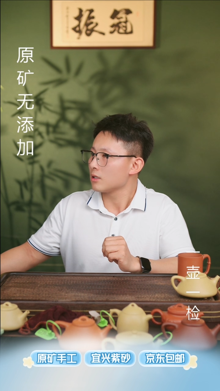 茶壶紫砂宜兴原矿无添加紫砂壶