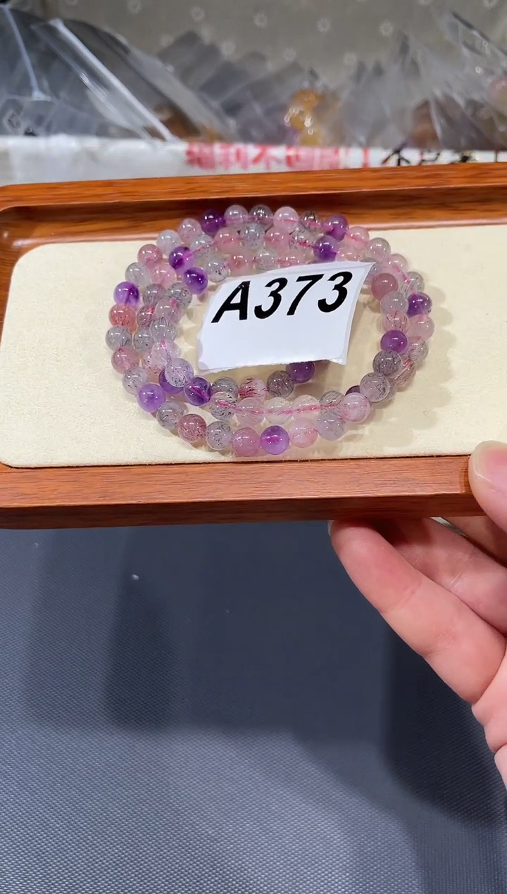 未镶嵌手链水晶A370超七多圈