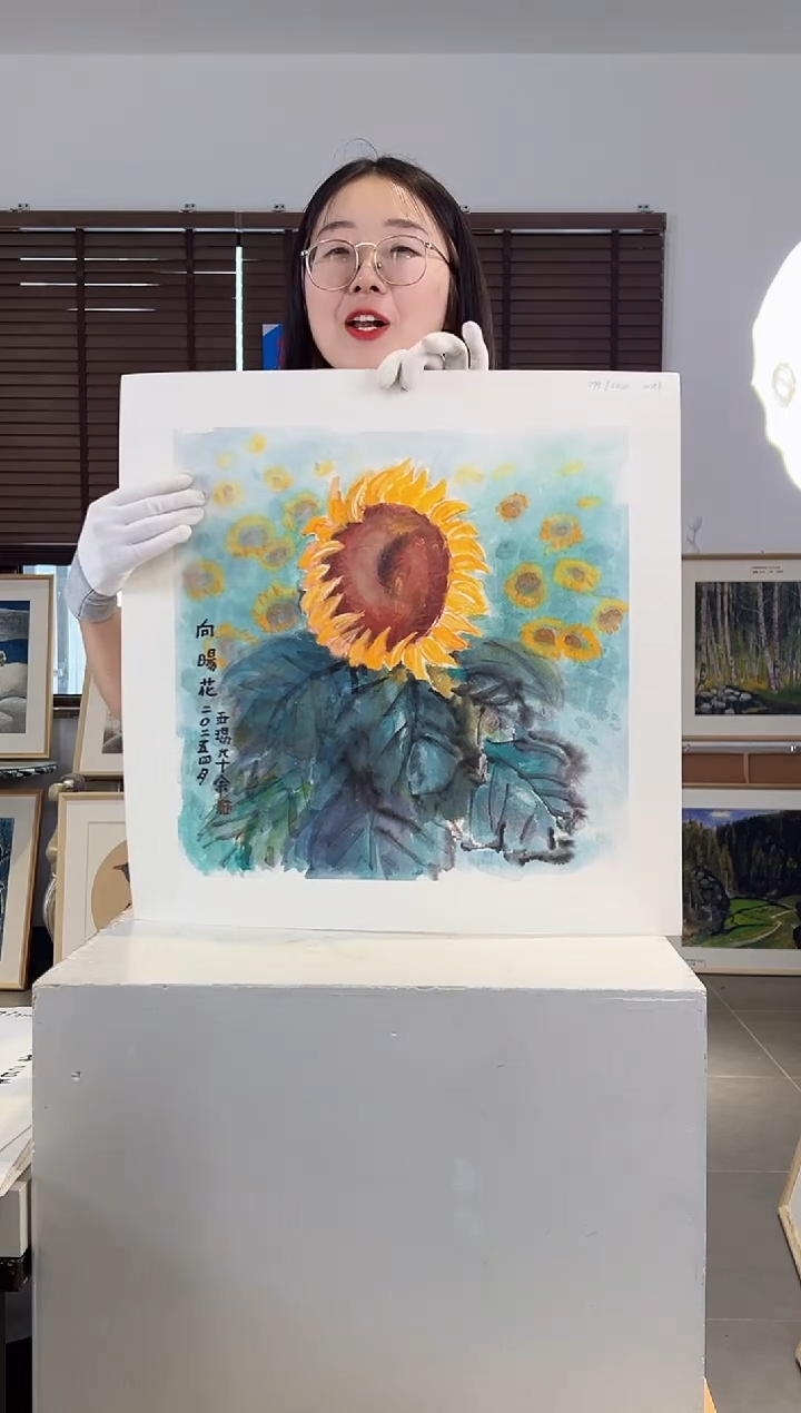 版画耿玉琨限量作品亲签盖章版画S
