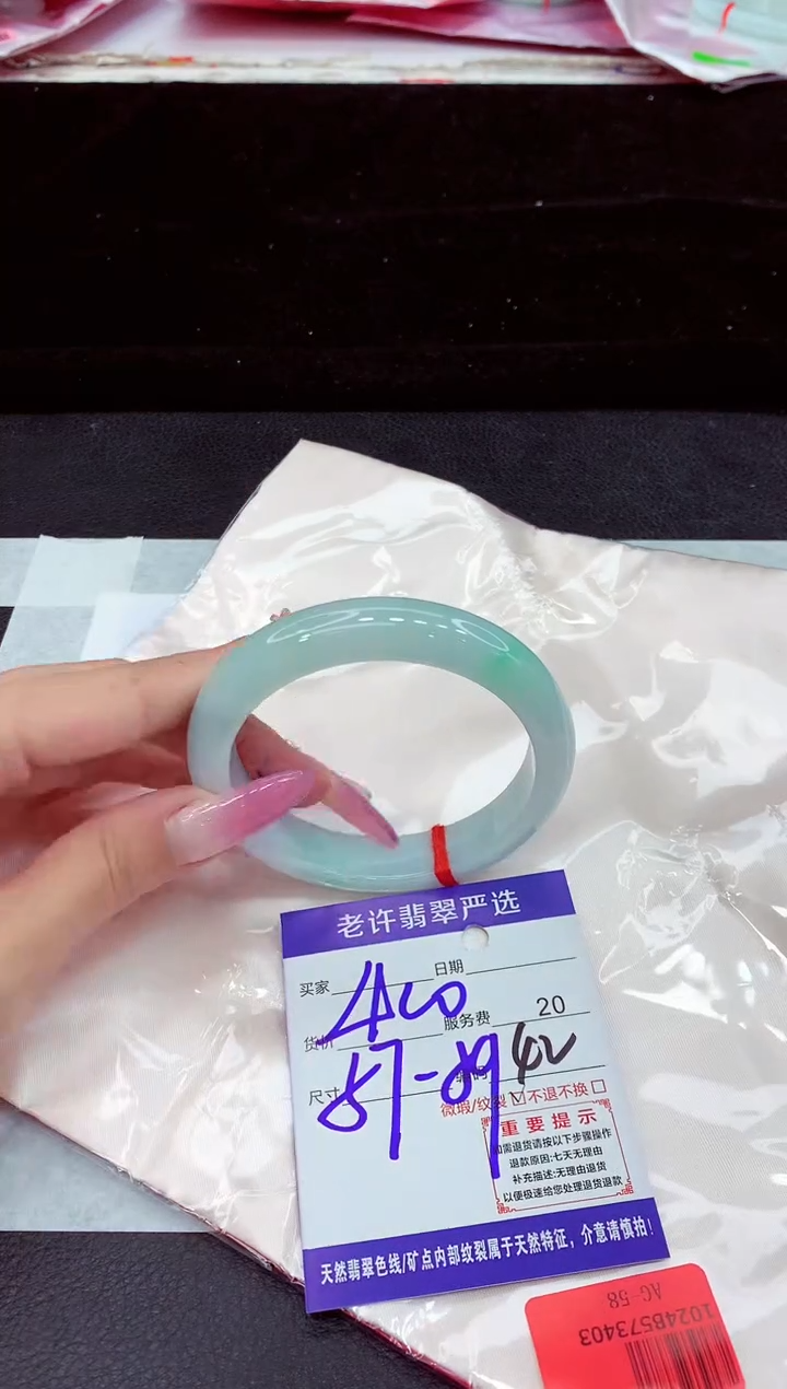 未镶嵌手镯翡翠1