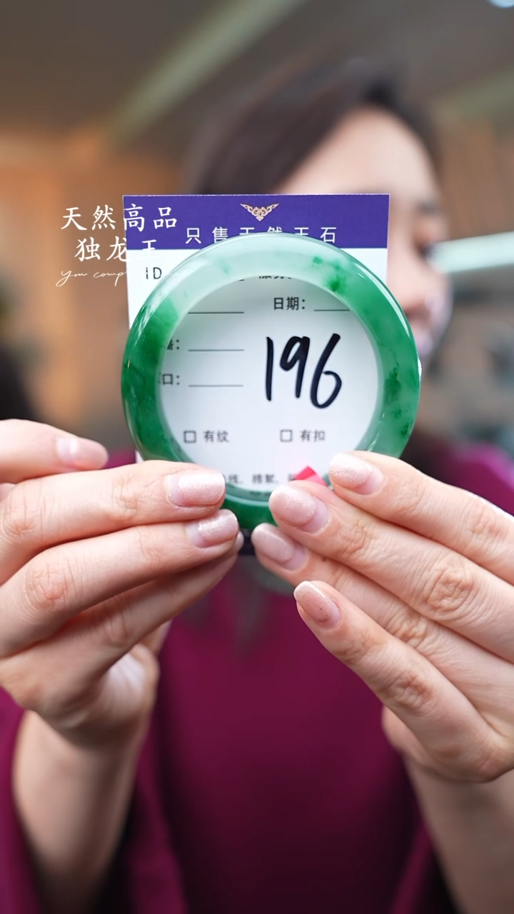 【闪购商品】石英质玉手镯未镶嵌196