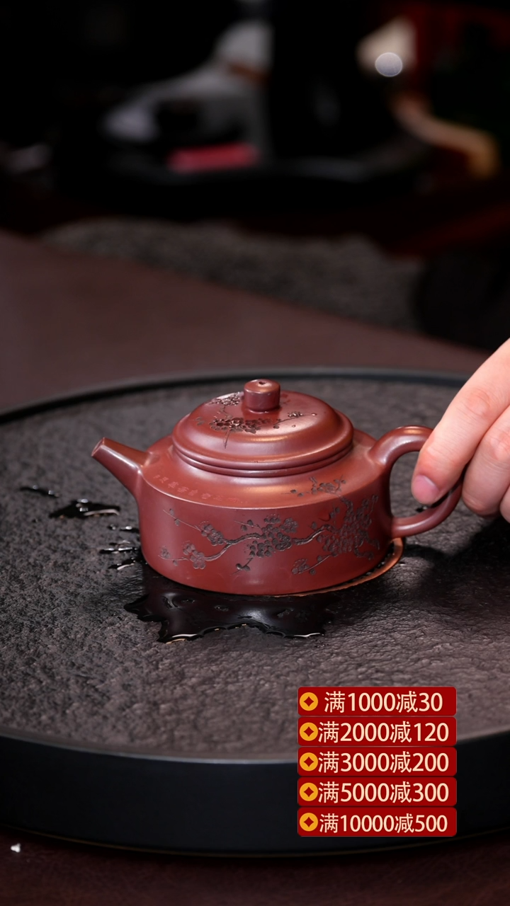 茶壶紫砂sgf cyp 0520007002 汉君