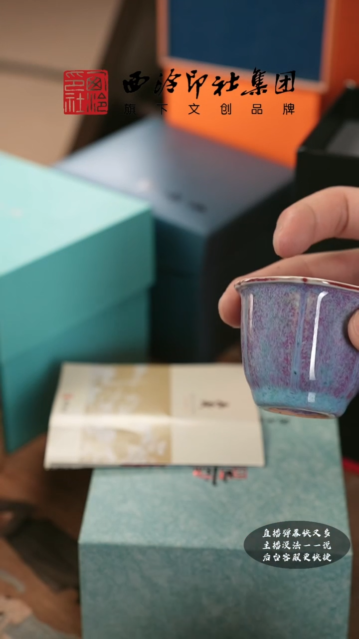 【闪购商品】其他@@@@西泠墨香专属闪购链接