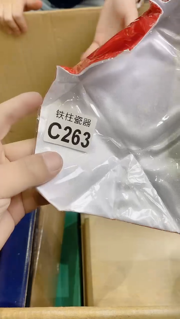 【闪购商品】瓷片263饼干脆脆饼干脆脆饼干脆脆