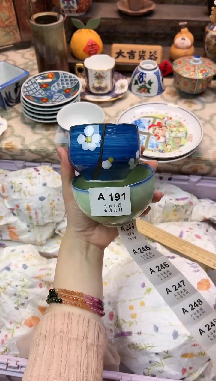 瓷器ᖇ****橙   A191