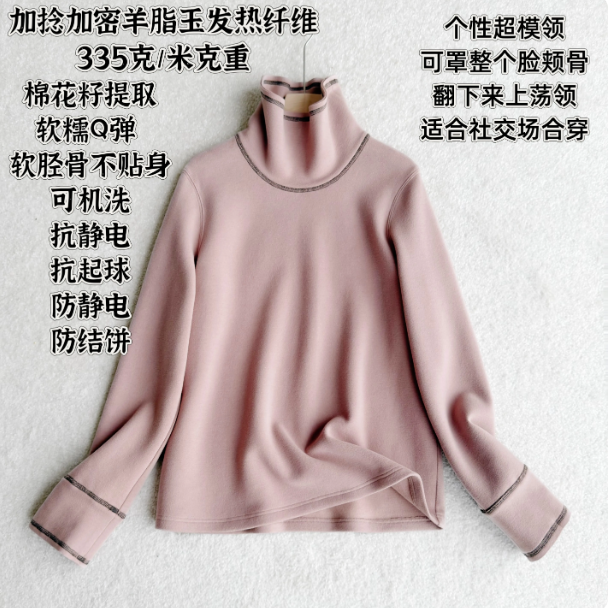 沐彩丨加捻强强捻羊脂玉丨建议机洗无静电丨长60.5 卫衣 25035