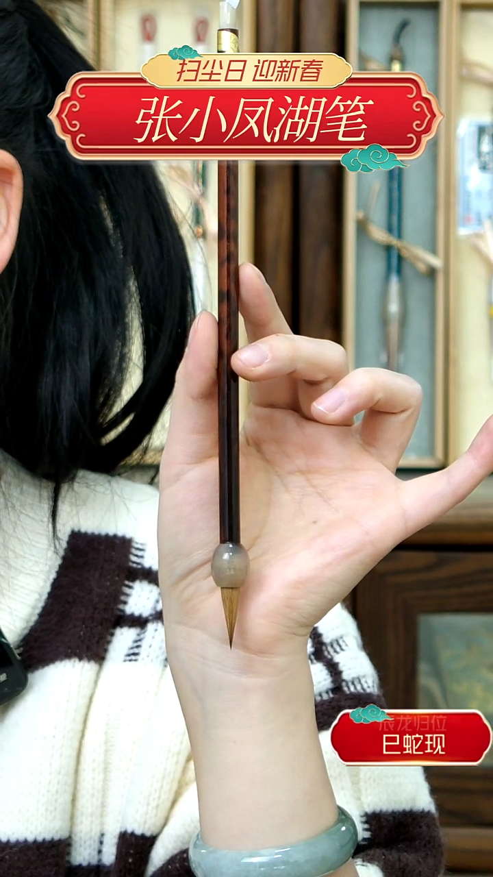 【闪购商品】11号虎纹檀纯狼小楷0.7*2.2