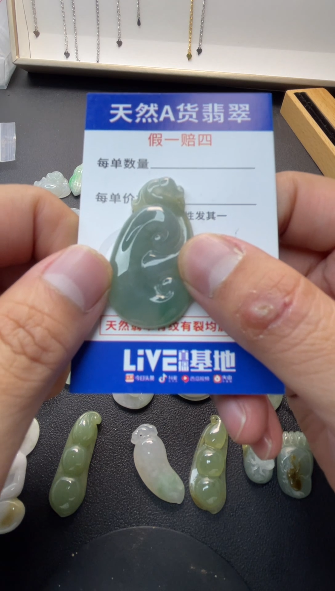 颈饰未镶嵌翡翠听*纯天然A 货翡翠