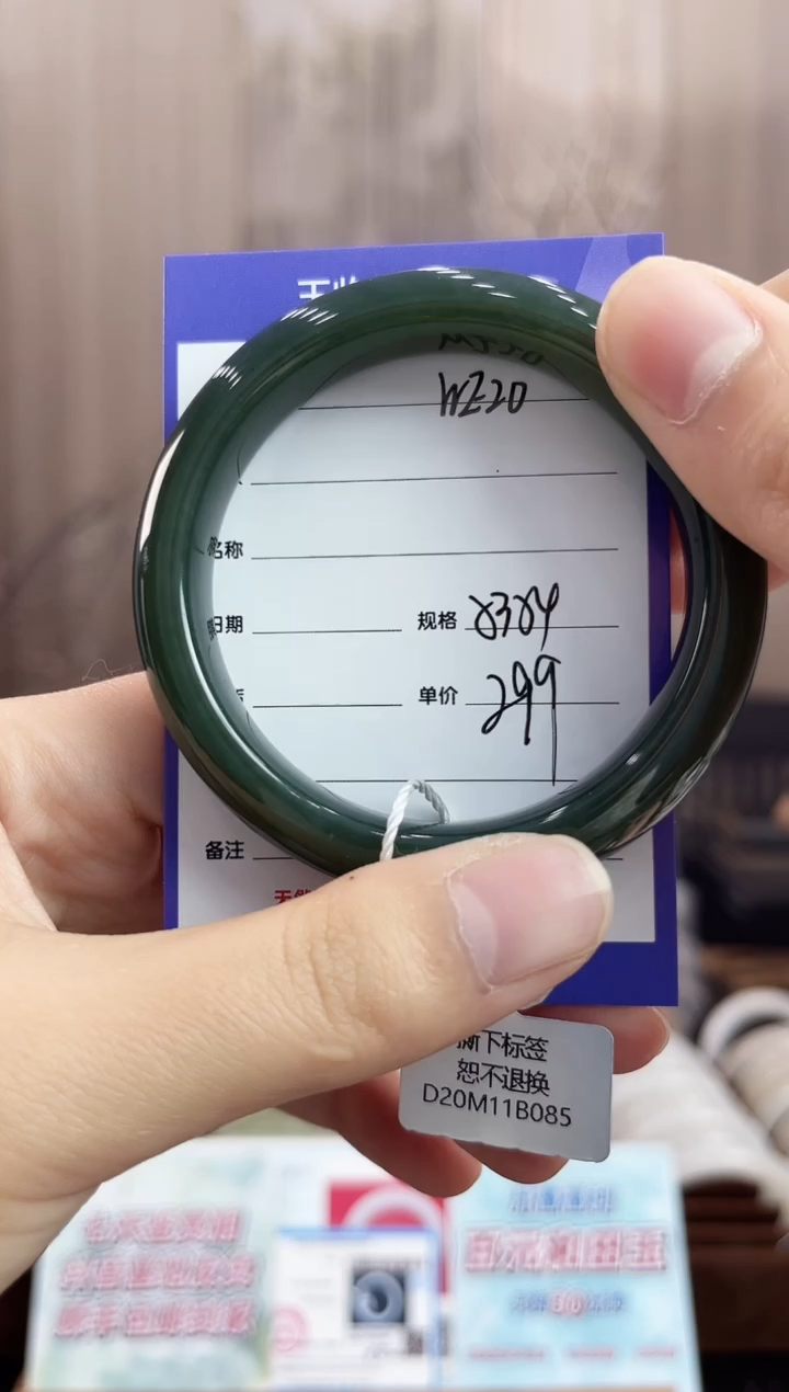 未镶嵌手镯和田玉WE20微色差