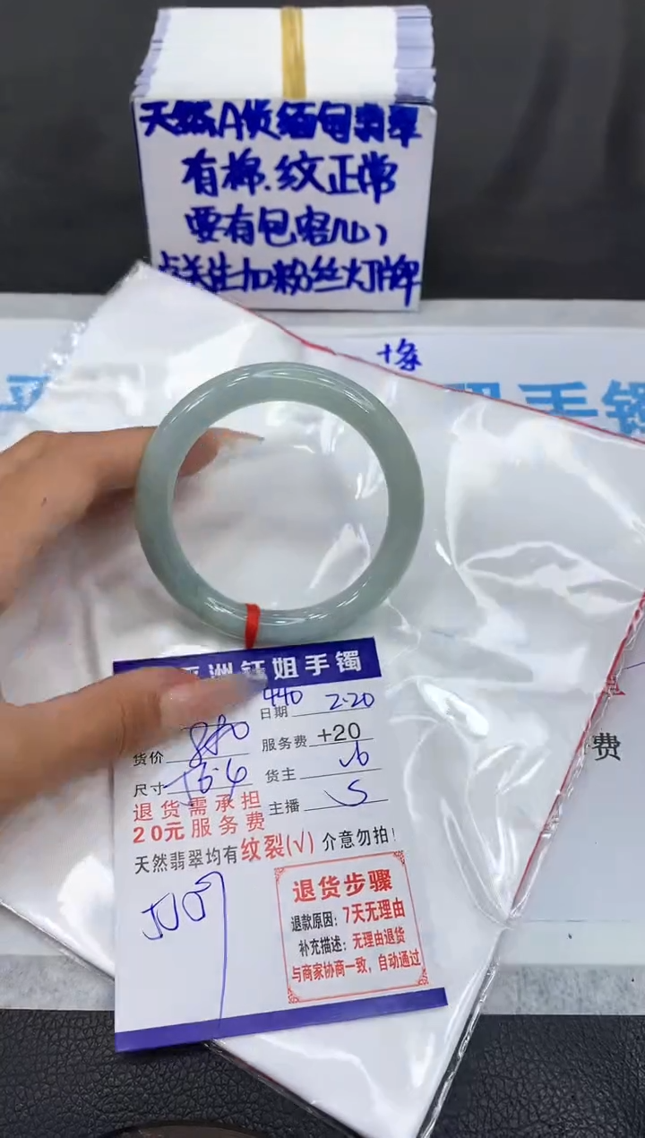 【闪购商品】翡翠手镯未镶嵌11111111111