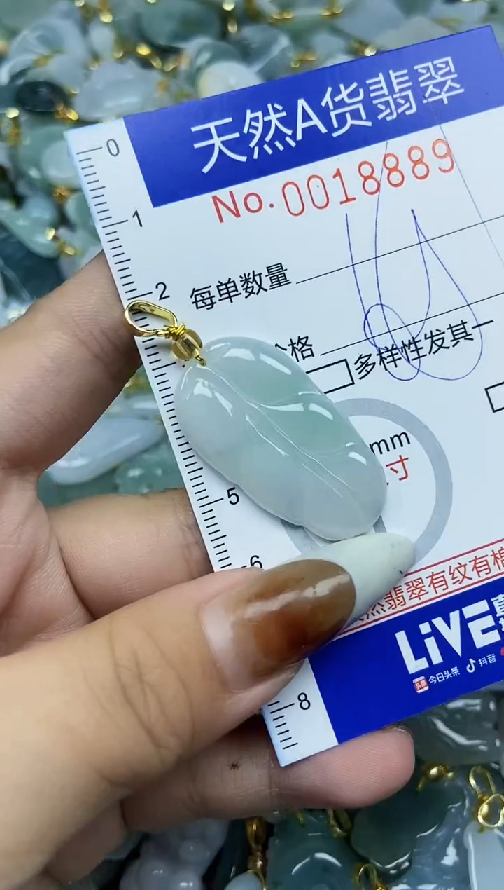 【闪购商品】翡翠颈饰未镶嵌天然A货翡翠