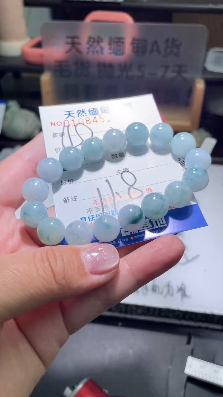 【闪购商品】定制翡翠未镶嵌翡翠