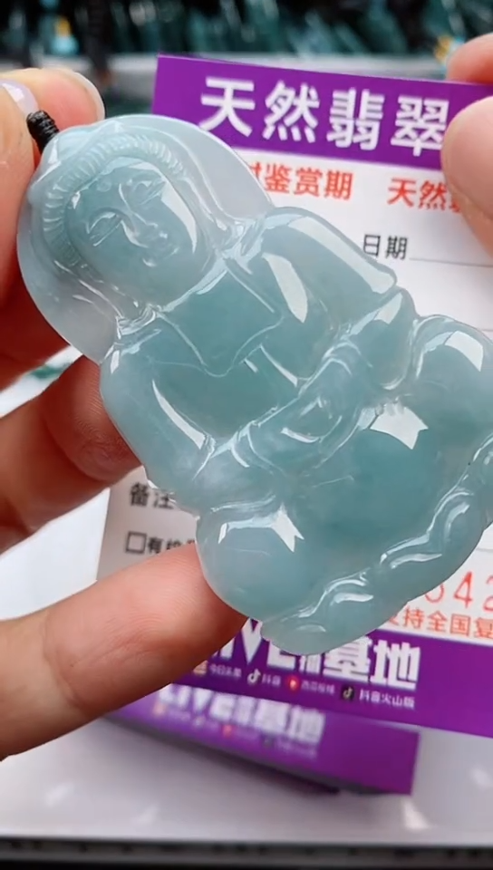 【闪购商品】翡翠颈饰未镶嵌