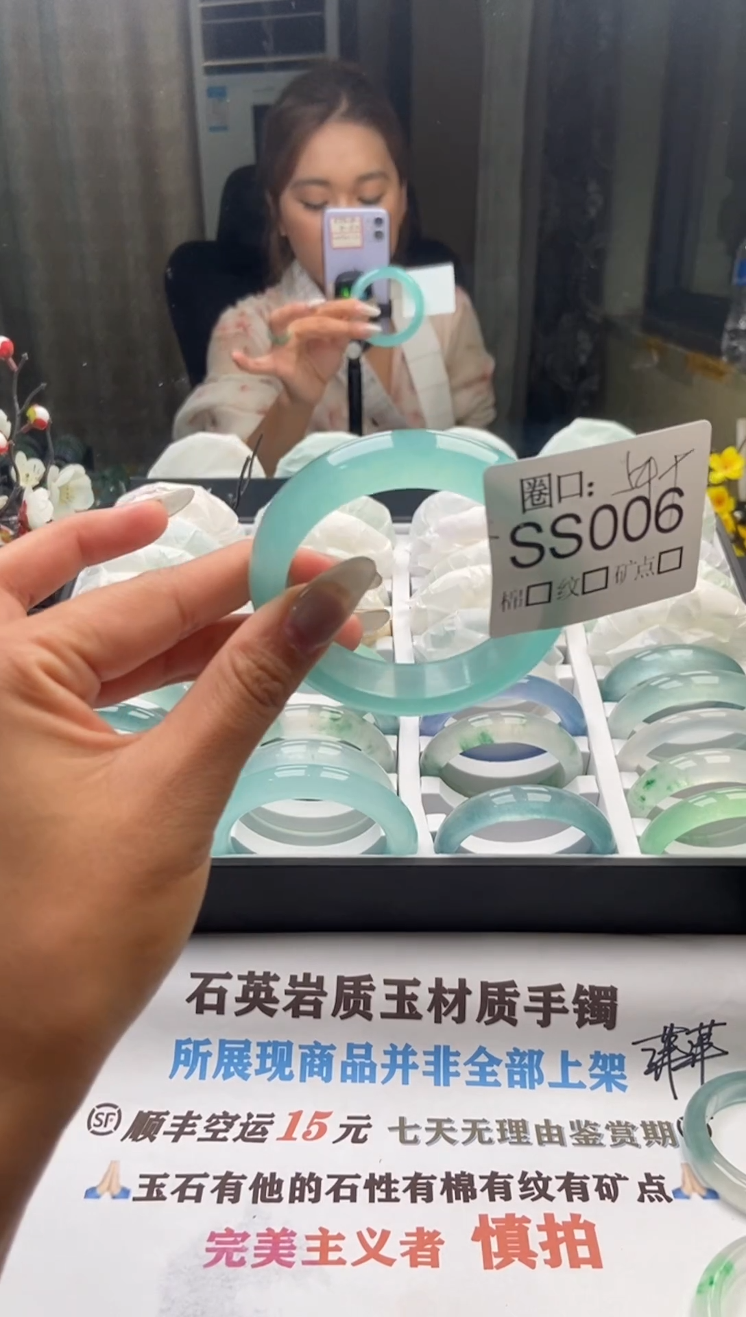 星文玩链接一物一拍以截图为准SS006