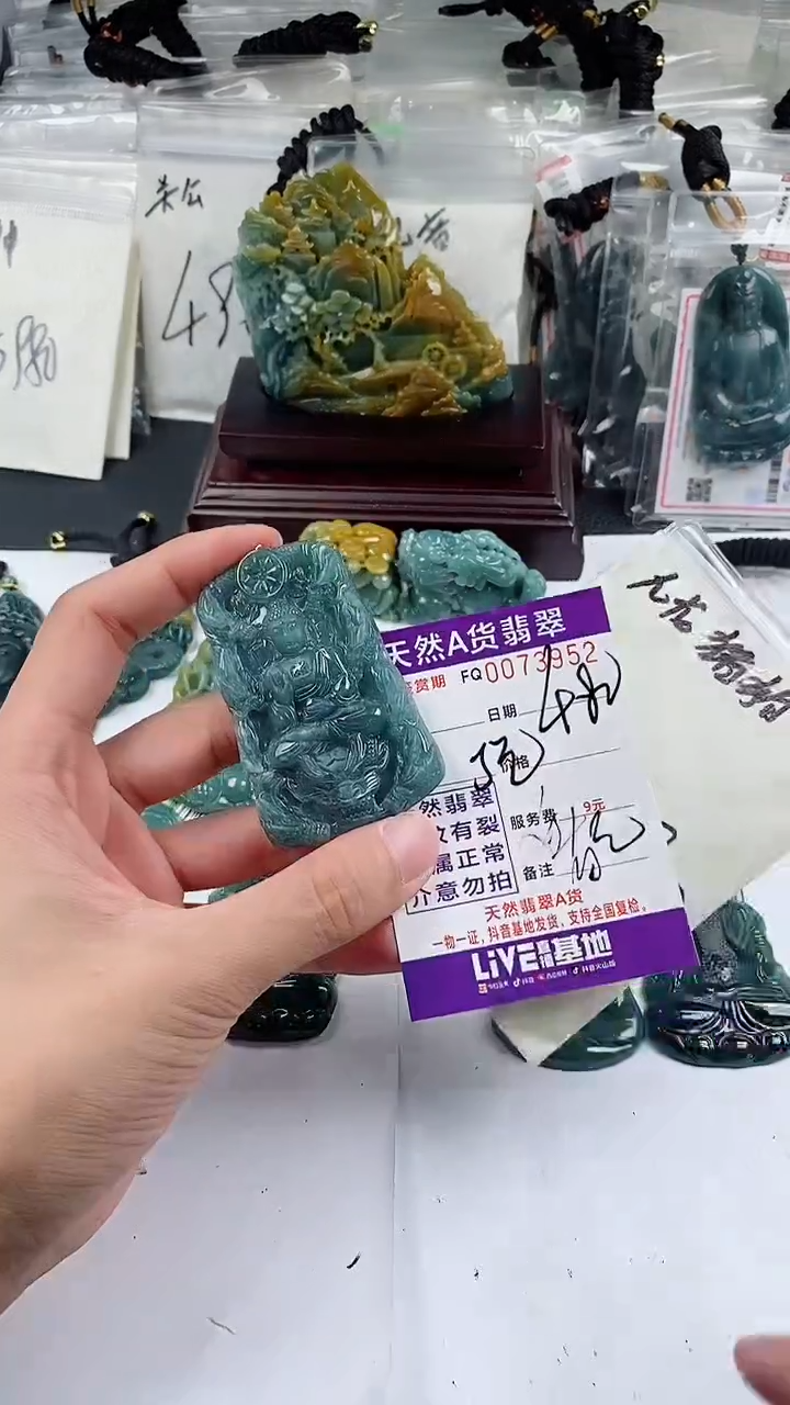 【闪购商品】翡翠颈饰未镶嵌           
