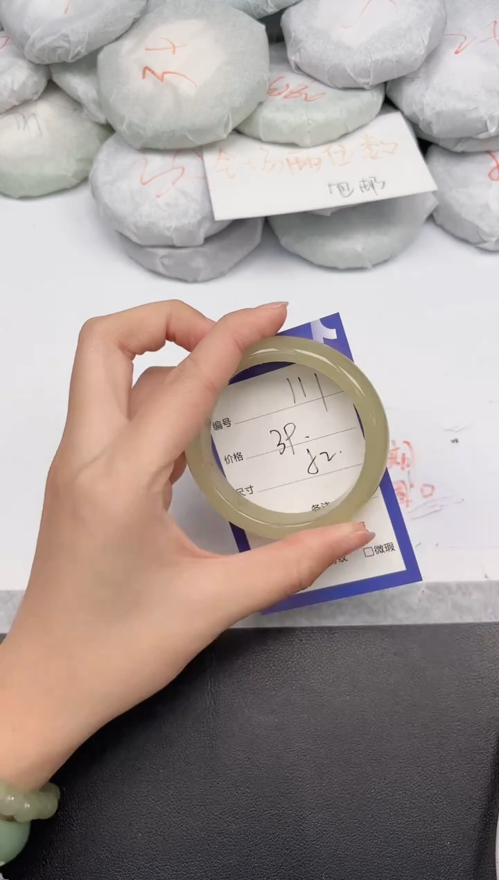 非金属无111-51 52