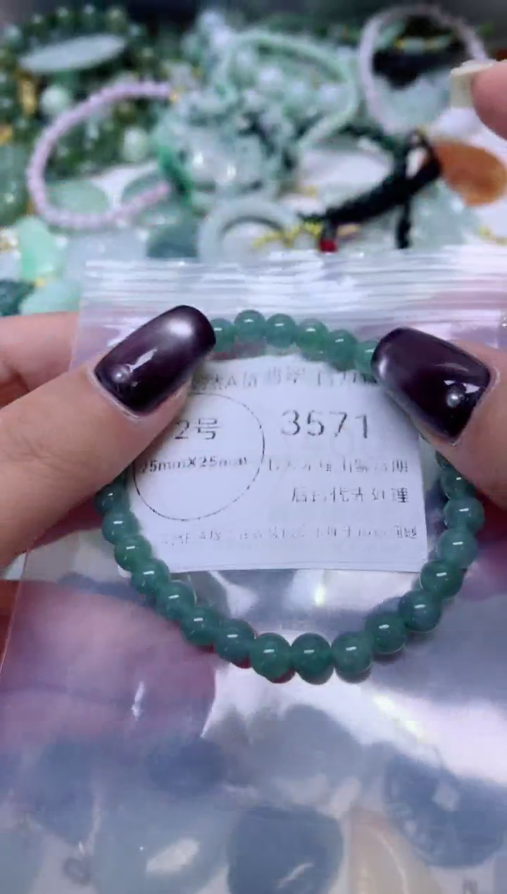 颈饰未镶嵌翡翠1