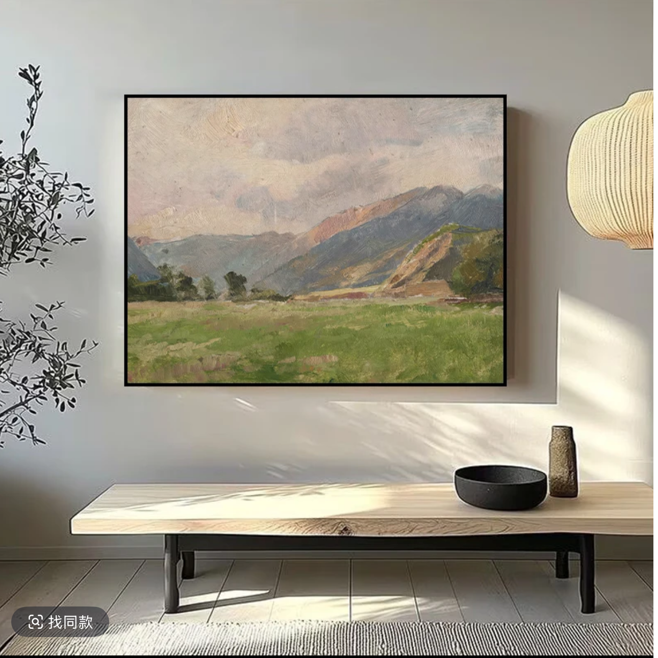 L43山间草甸美式客厅装饰画横幅卧室油画山水风景壁画餐厅挂画