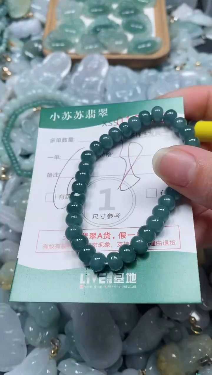 【闪购商品】翡翠颈饰未镶嵌闪购商品0105807