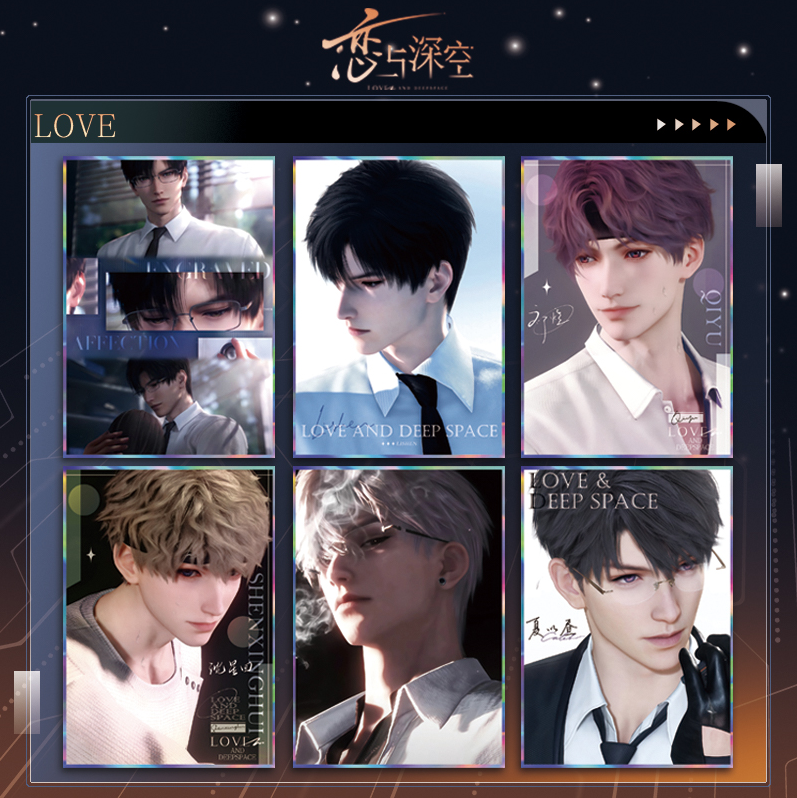 恋与深空吧唧/色纸/小卡/小书卡/立牌/撕拉拍立得等周边商品