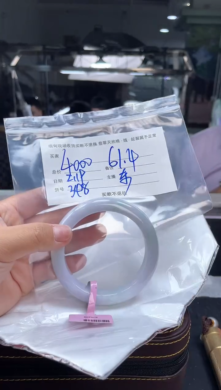 【闪购商品】定制翡翠手镯未镶嵌毛货手镯需精细抛光/61.4