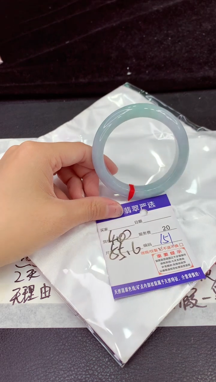 未镶嵌手镯翡翠11