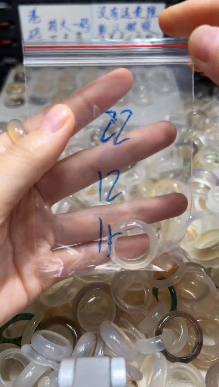 未镶嵌戒指玛瑙/玉髓22