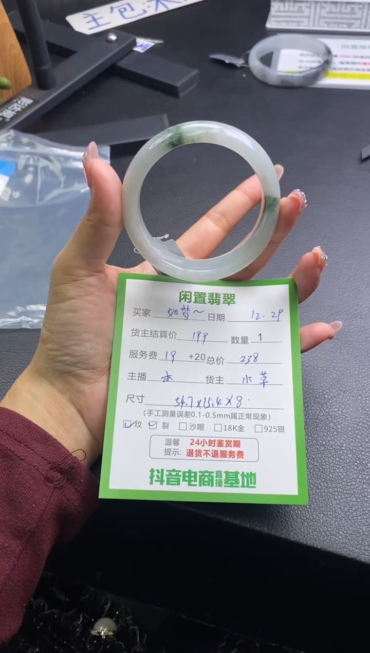 未镶嵌手镯翡翠如*手镯