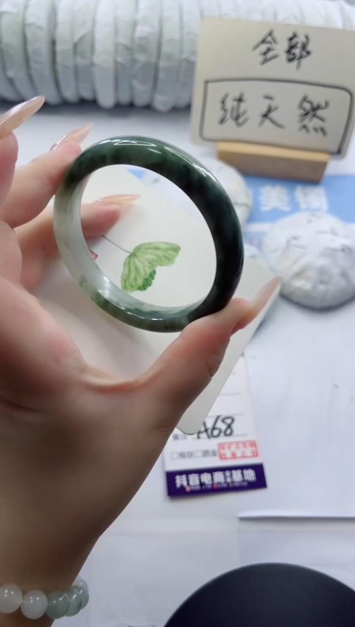未镶嵌手镯石英质玉多样性发货A68