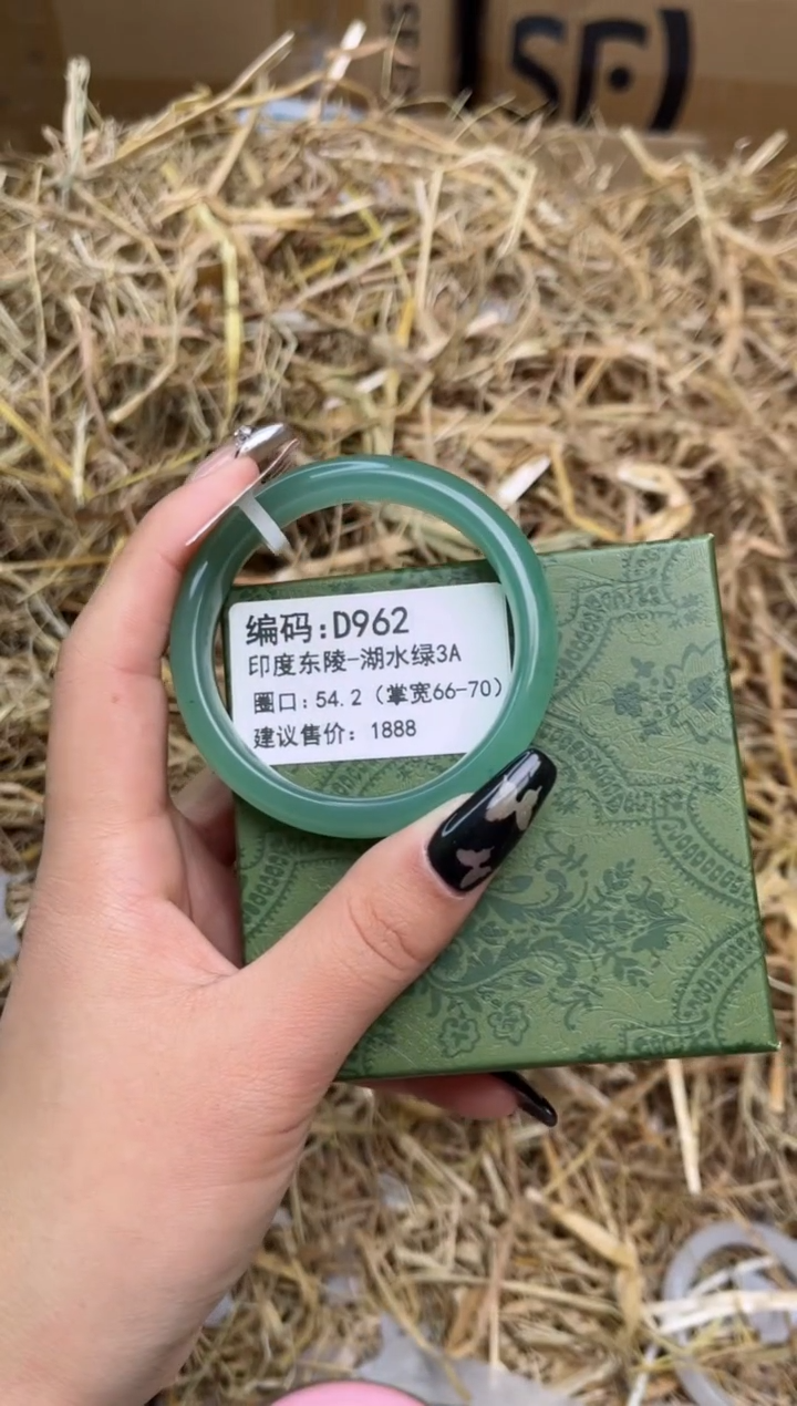 未镶嵌手镯石英质玉D962-54.2