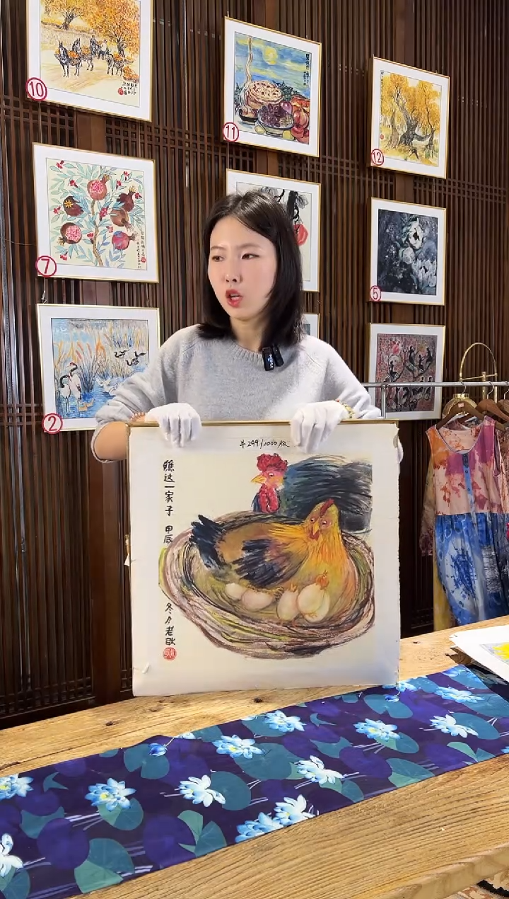 版画耿玉琨名章限量版画S