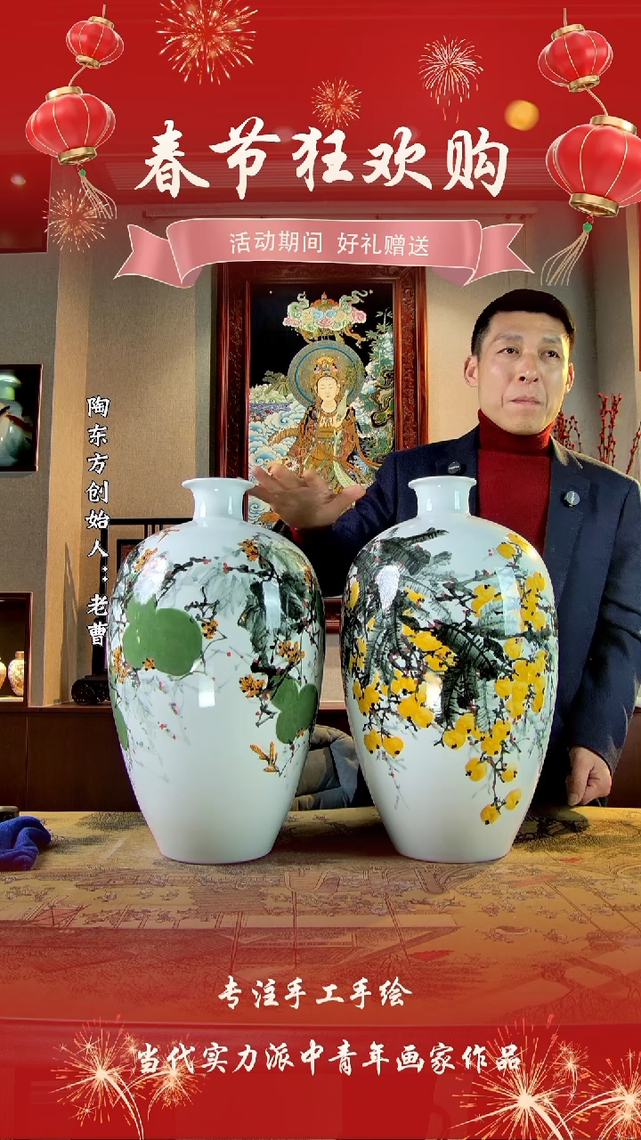【闪购商品】其他景德镇陶东方陶瓷艺术作品怕瓷板画摆件